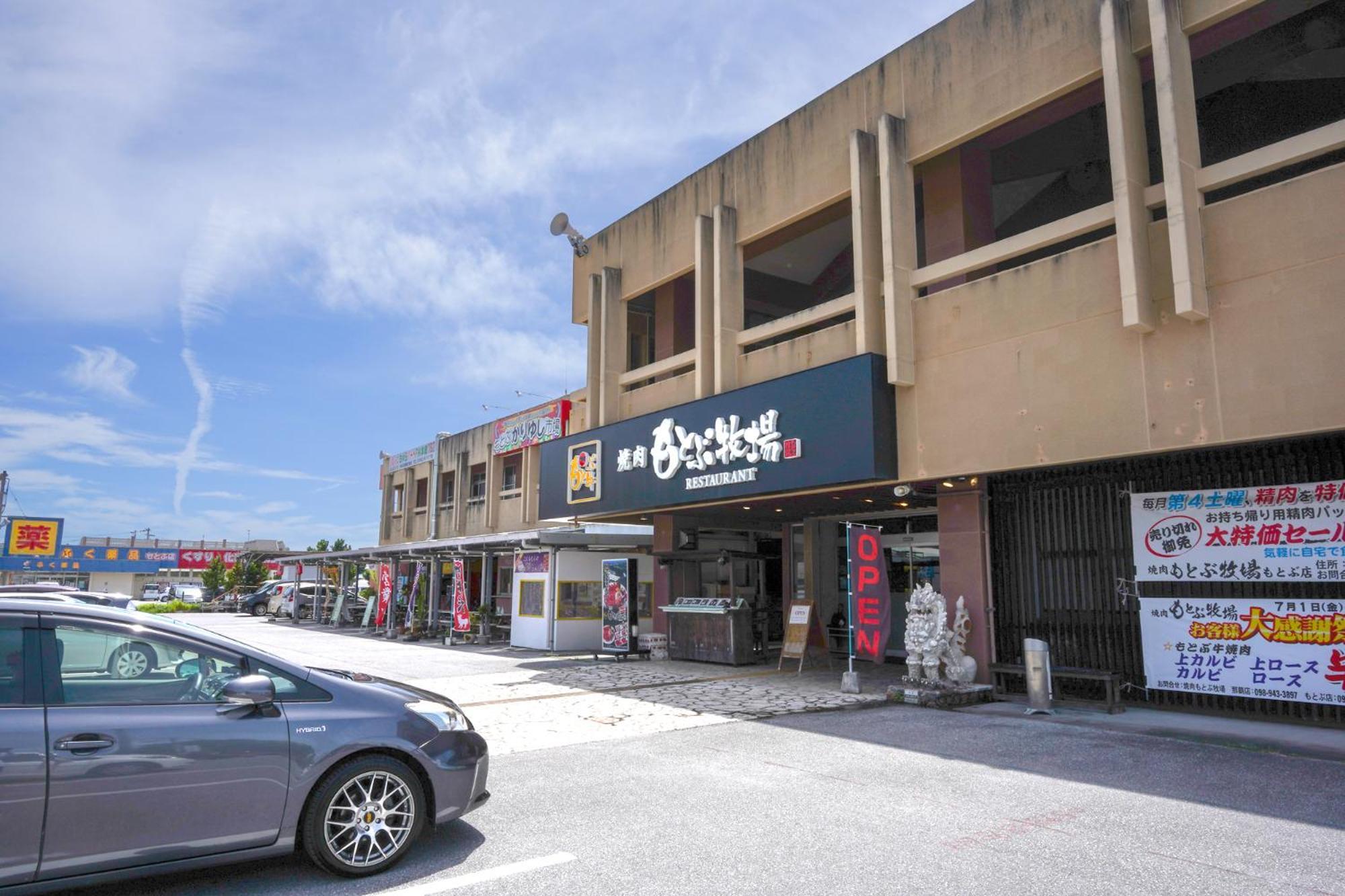 Private Villas Ryuz備瀬 本部 外观 照片